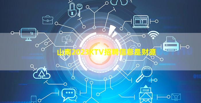 南充夜场招聘