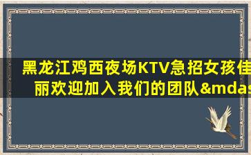 青海酒吧招聘